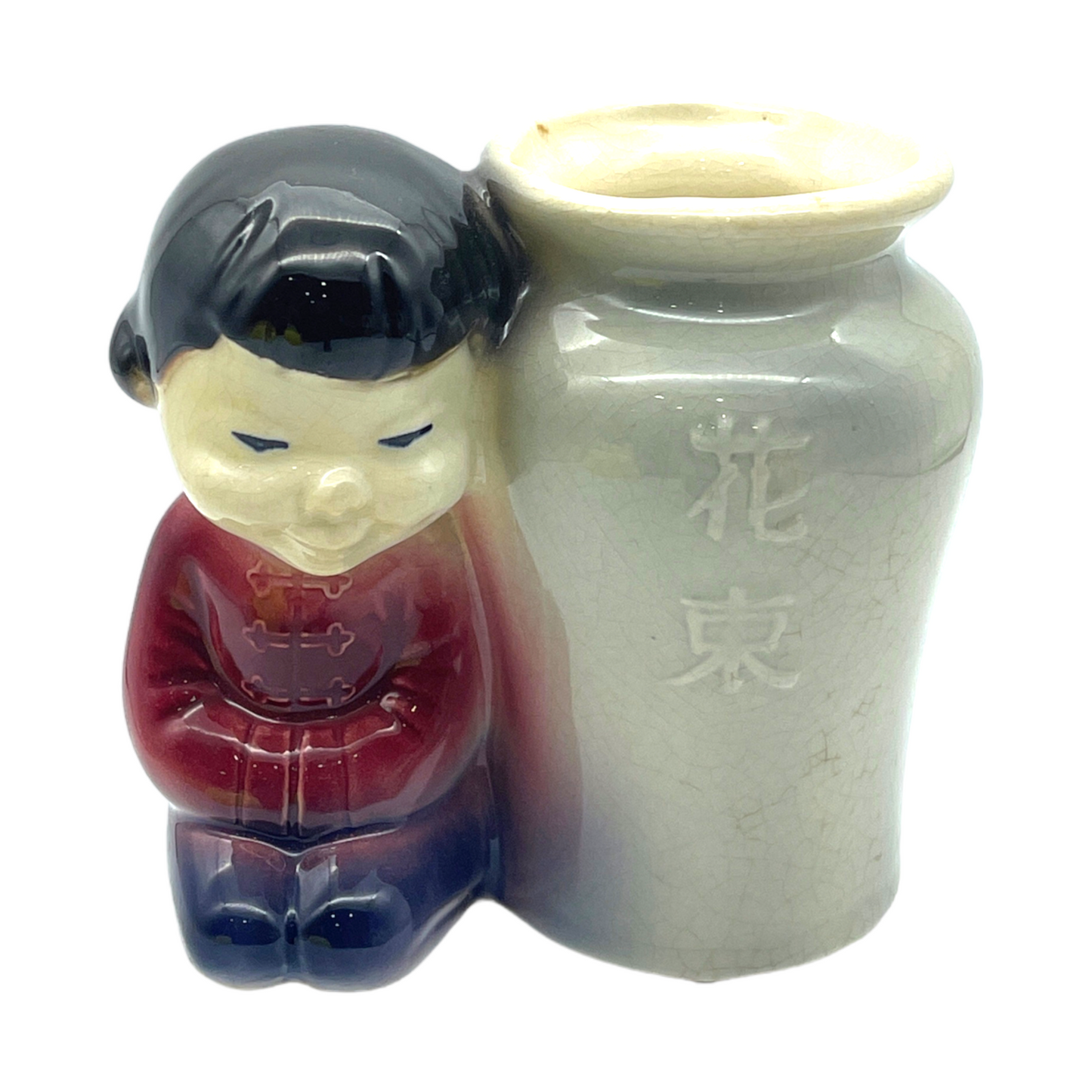 Royal Copley - Oriental Boy With Vase - 5"