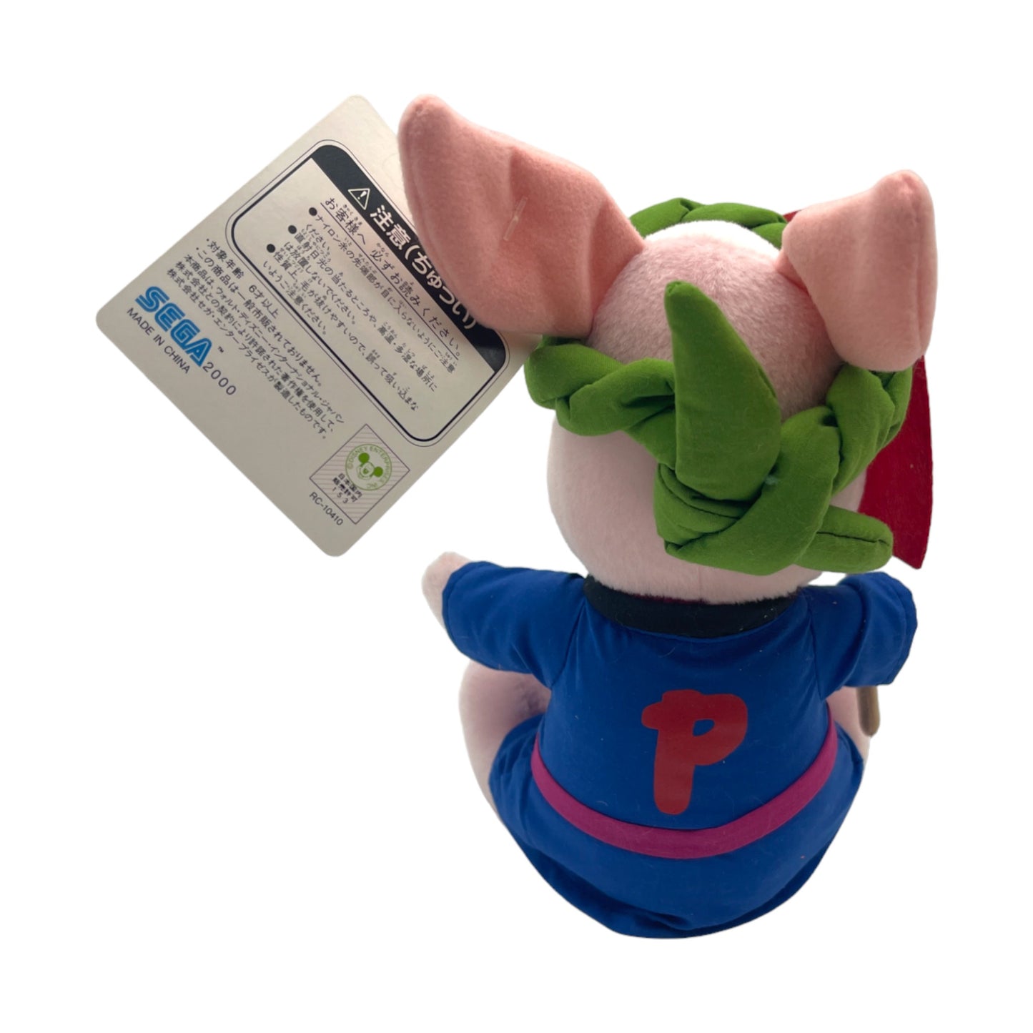 Disney - Sega - Piglet - Japanese - Rare - 2000 - With Tags - 9"