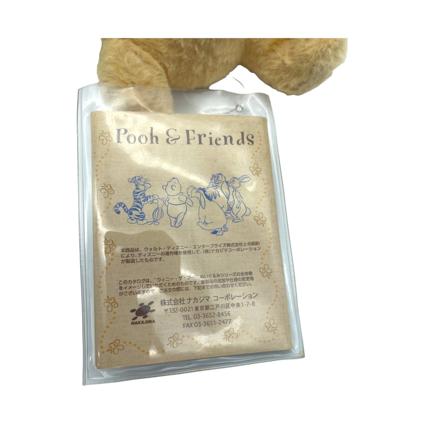Disney Store Tokyo - Pooh & Friends - 98/99 Collection pooh For Grown Ups Too - Vintage - 7"
