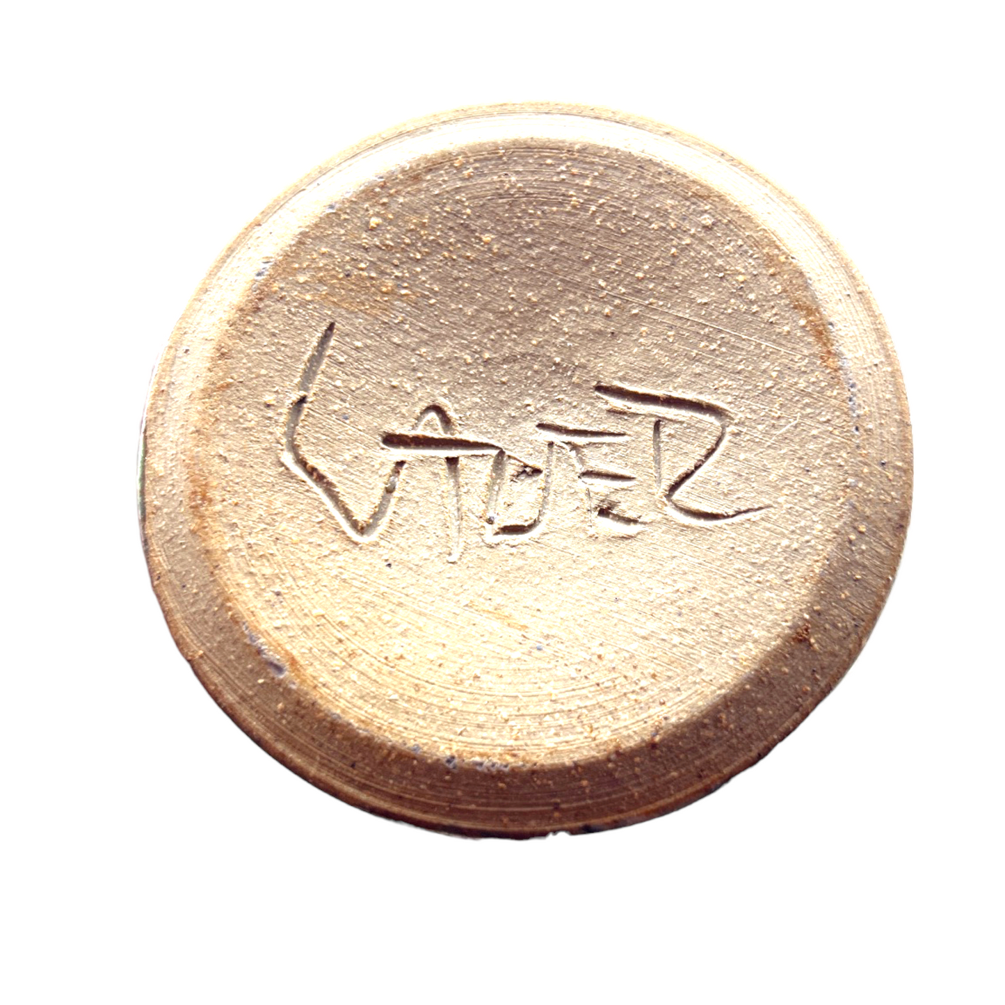 Jim Lauer Studio Pottery - Wooden Handled Bucket - 11"