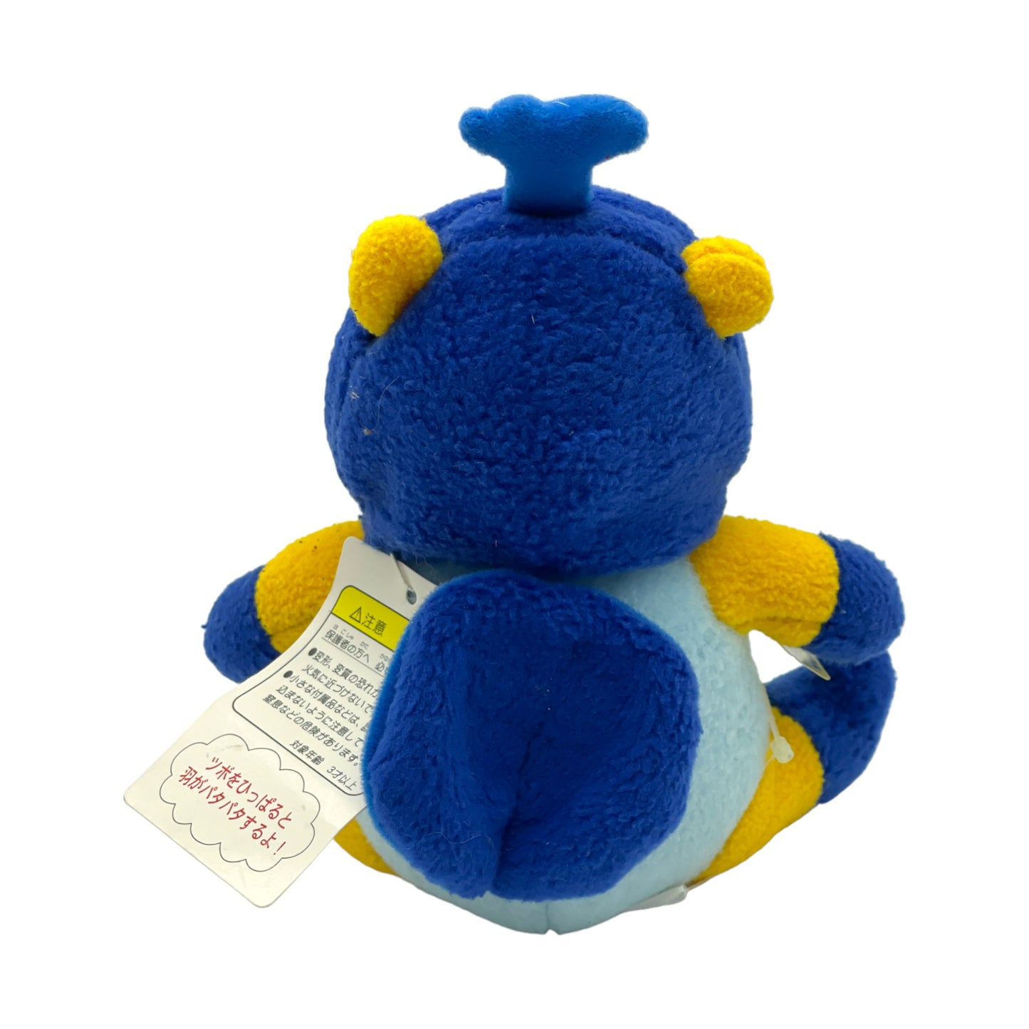 Disney Store Tokyo - Pooh As A Bee - With Tag - Vintage - 8"